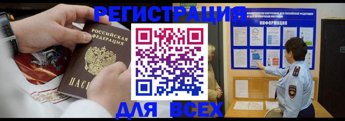 регистрация в Каргате