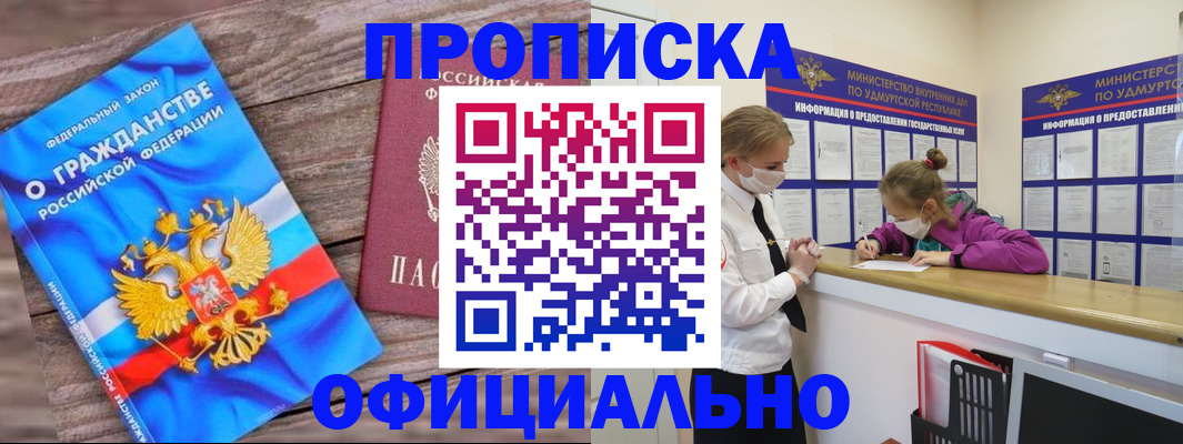 миграционный учет в Каргате