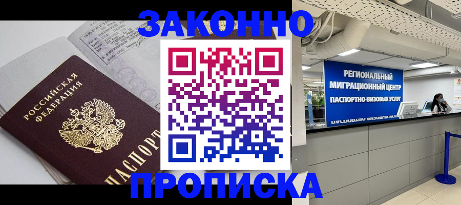 регистрация для школы в Каргате